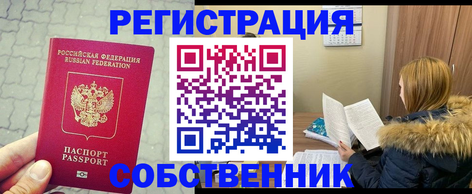 где прописаться в Калуге